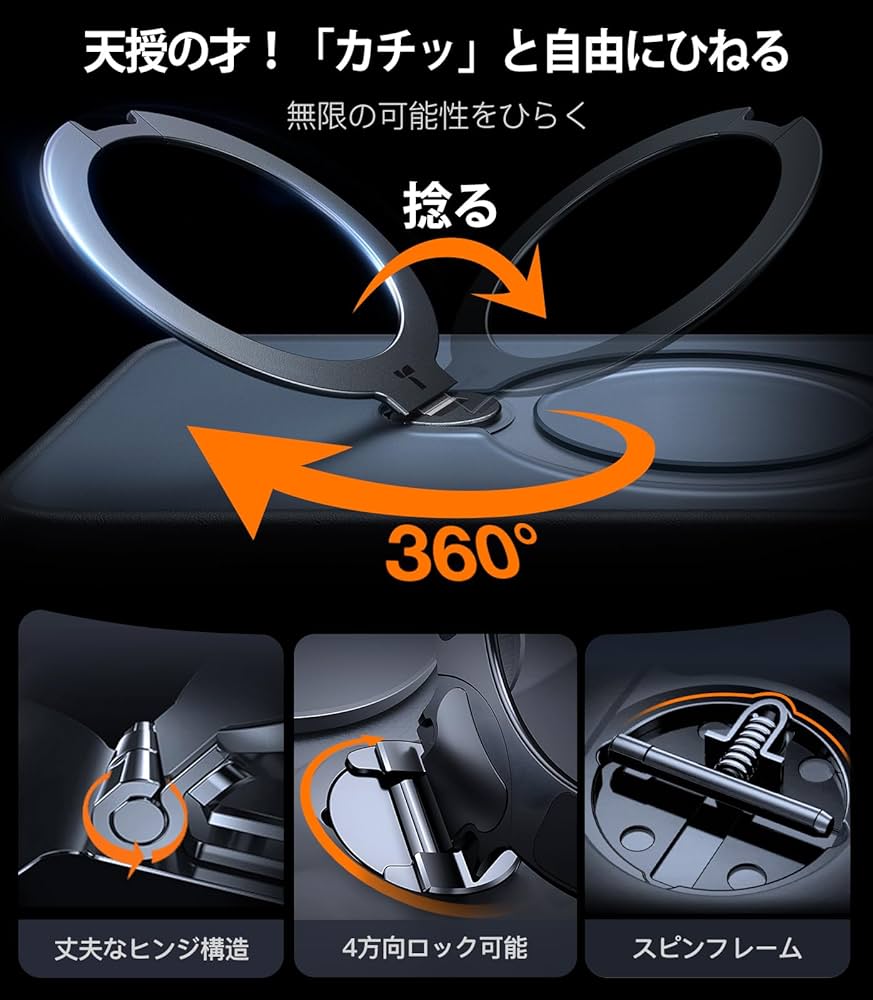 Amazon.co.jp: 【カチッ！2025新開発・安定性】TORRAS Google